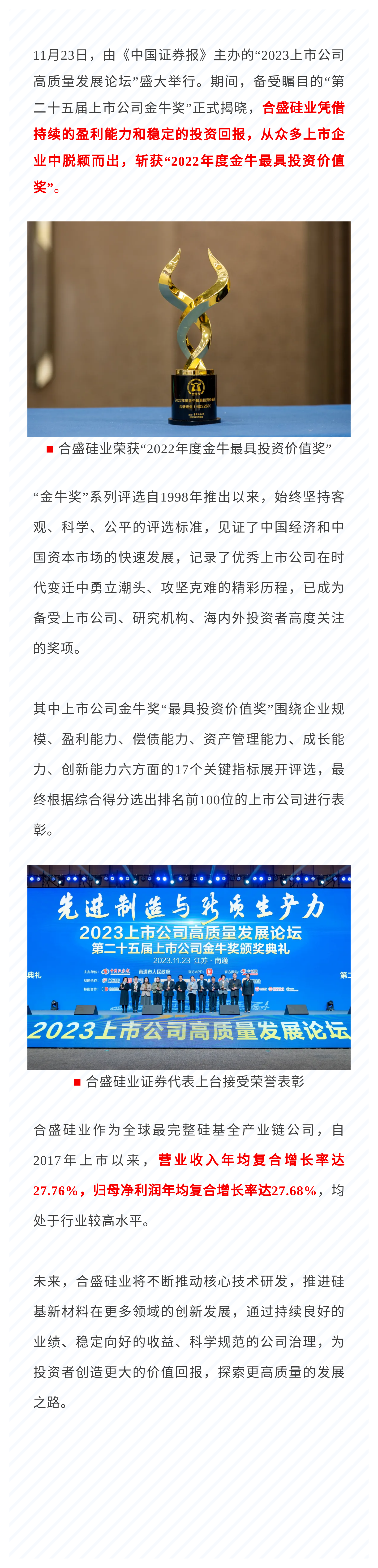 久久久亚洲精品一区二区三区